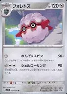 card_24809_series_61374_rarity_65215_