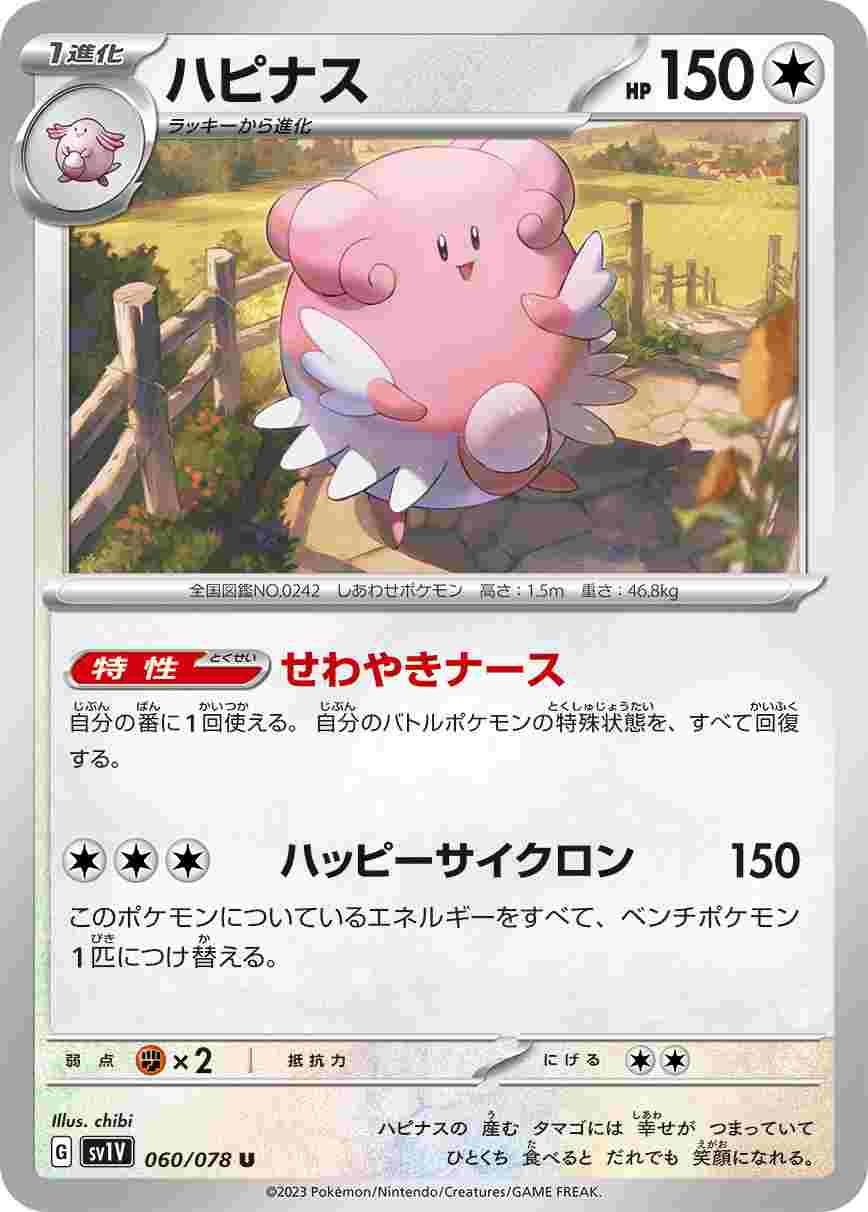 card_24882