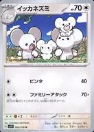 card_45189_