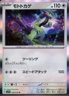 card_45191_