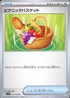 card_45194_