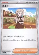card_45197_