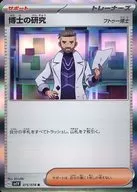 card_45198_