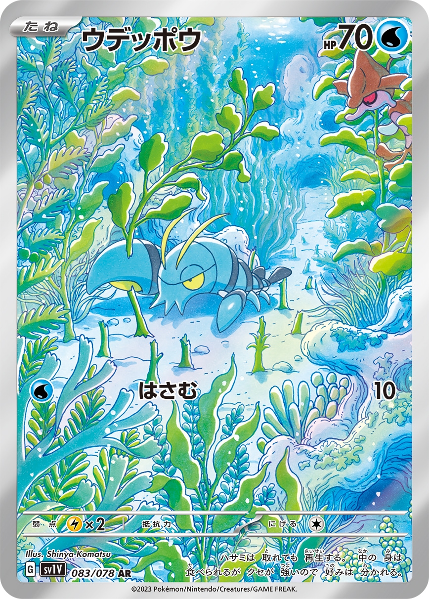 card_32067