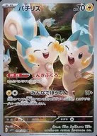 card_27851