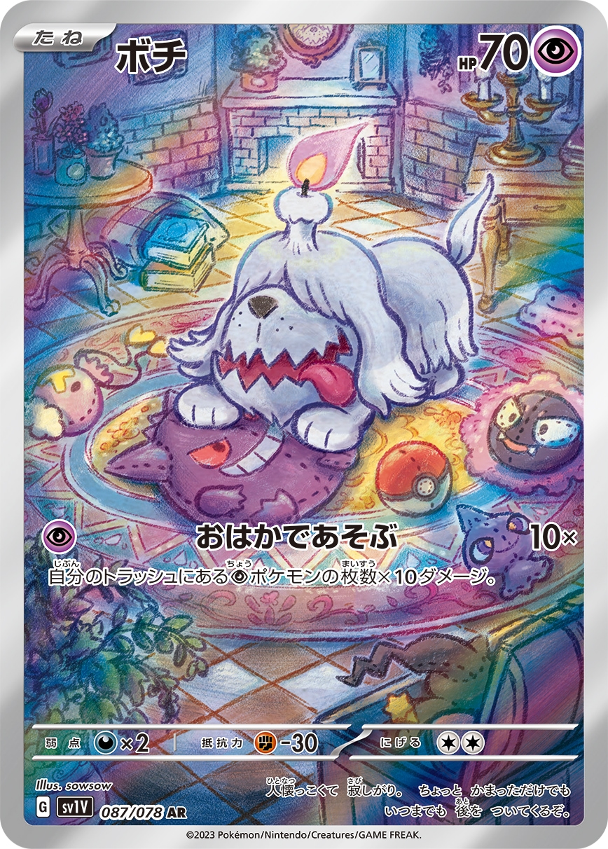 card_45169