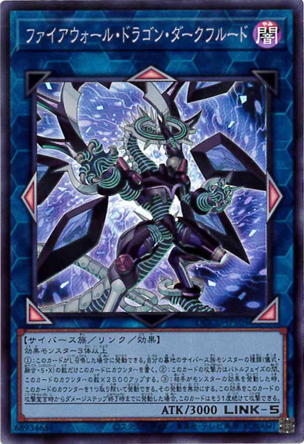 card_3770_series_2798_rarity_3_