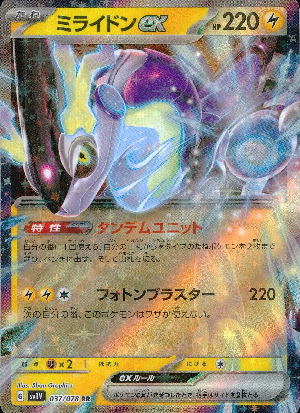 card_45160_