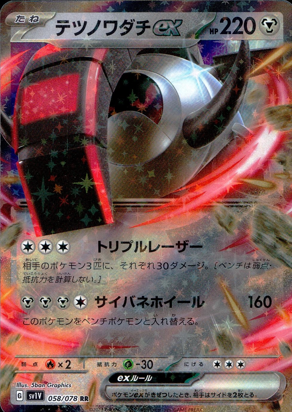 card_45181_