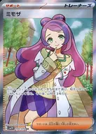 card_45200_series_61374_rarity_71891_