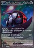 card_45181_series_61374_rarity_86498_