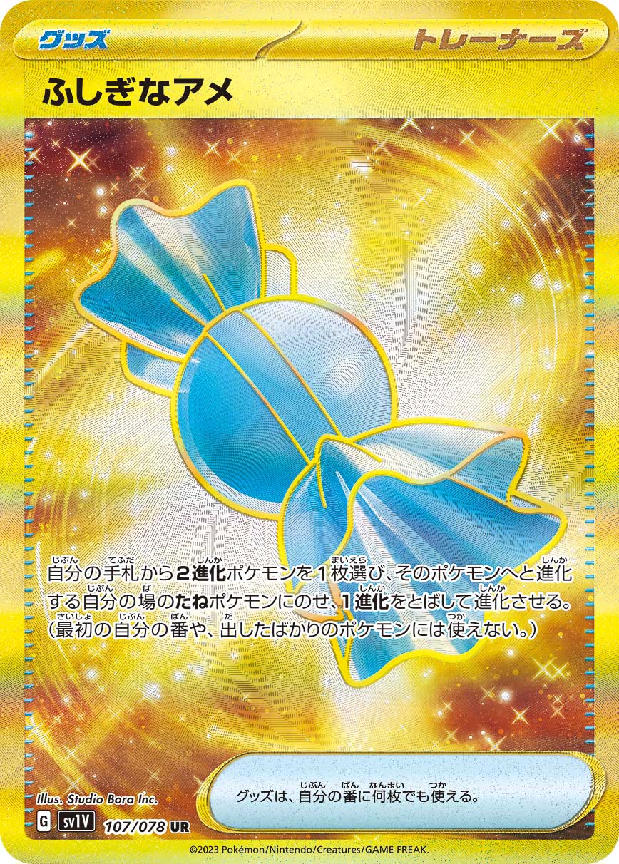 card_25960_