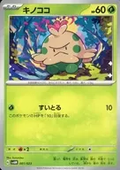 card_25798