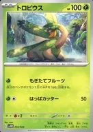 card_26266