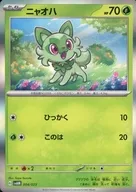 card_45235_