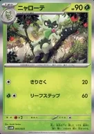 card_45236_