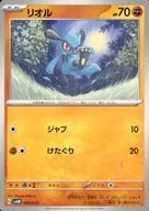 card_27797