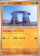 card_40302