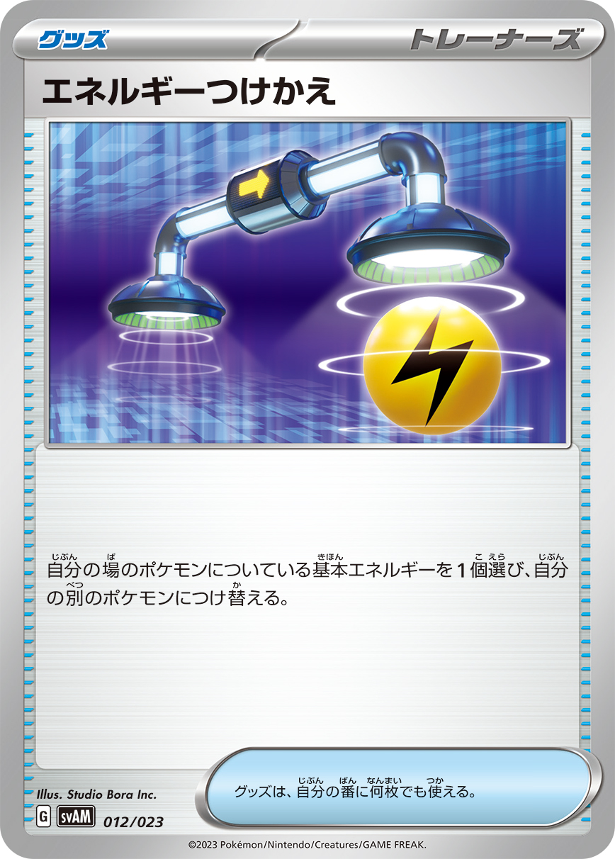 card_25571_series_61375_rarity_95225_