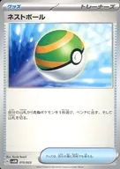 card_36202_series_61375_rarity_95225_