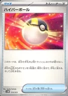 card_30668_series_61375_rarity_95225_