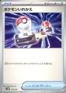 card_23764