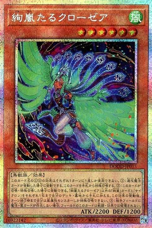 card_51