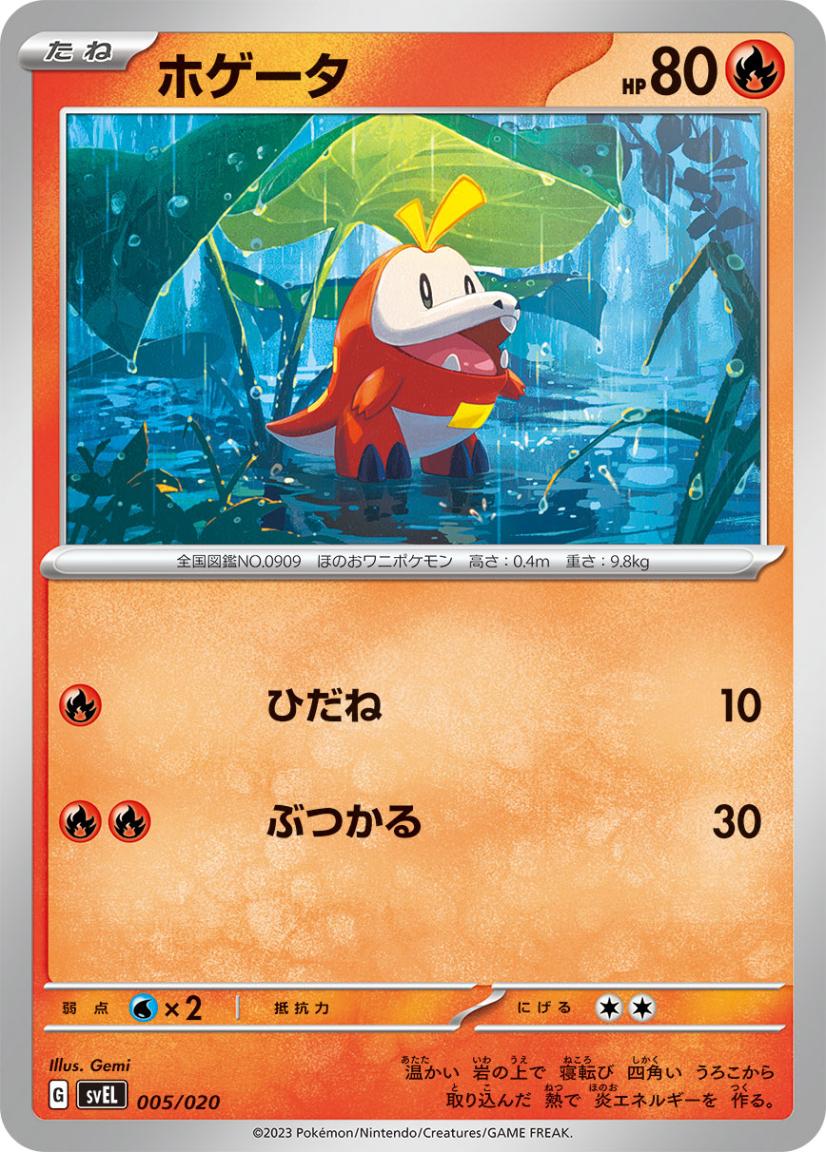 card_45258_