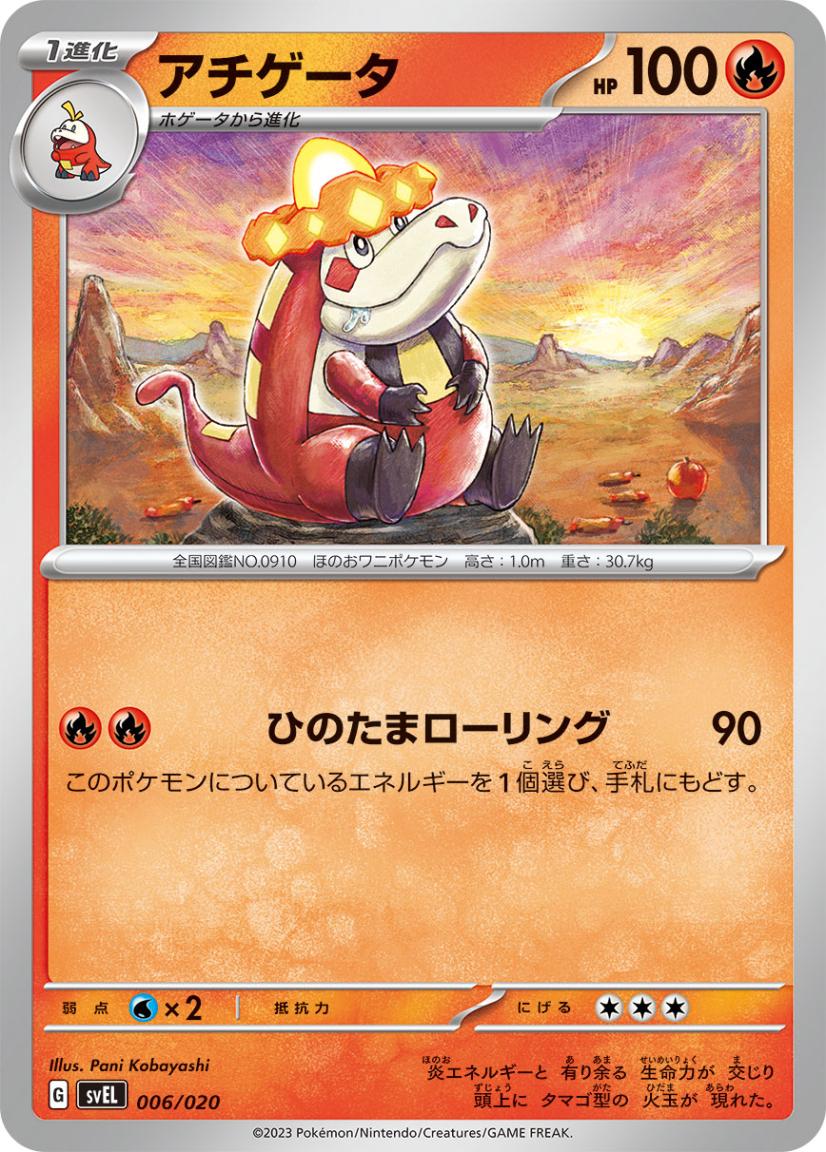 card_45259_