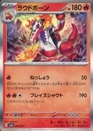 card_45260_