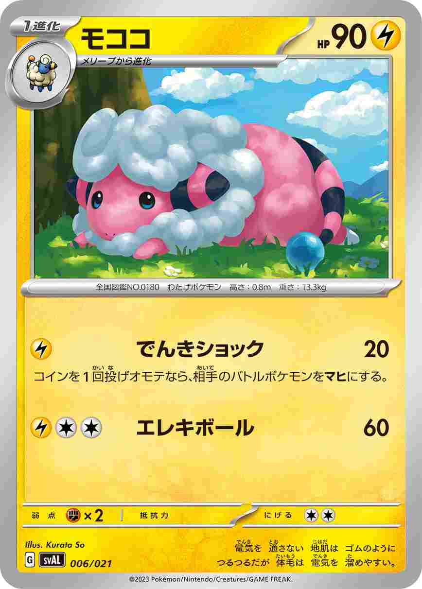 card_24608