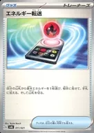 card_23968_series_61376_rarity_95225_