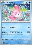 card_30374