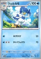 card_45282