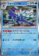 card_45283