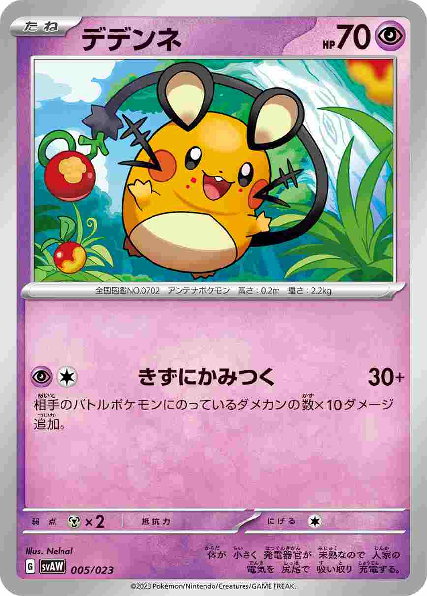 card_32076