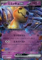 card_45285_