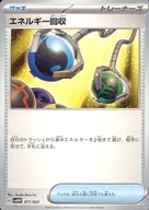 card_23749_series_61377_rarity_95225_
