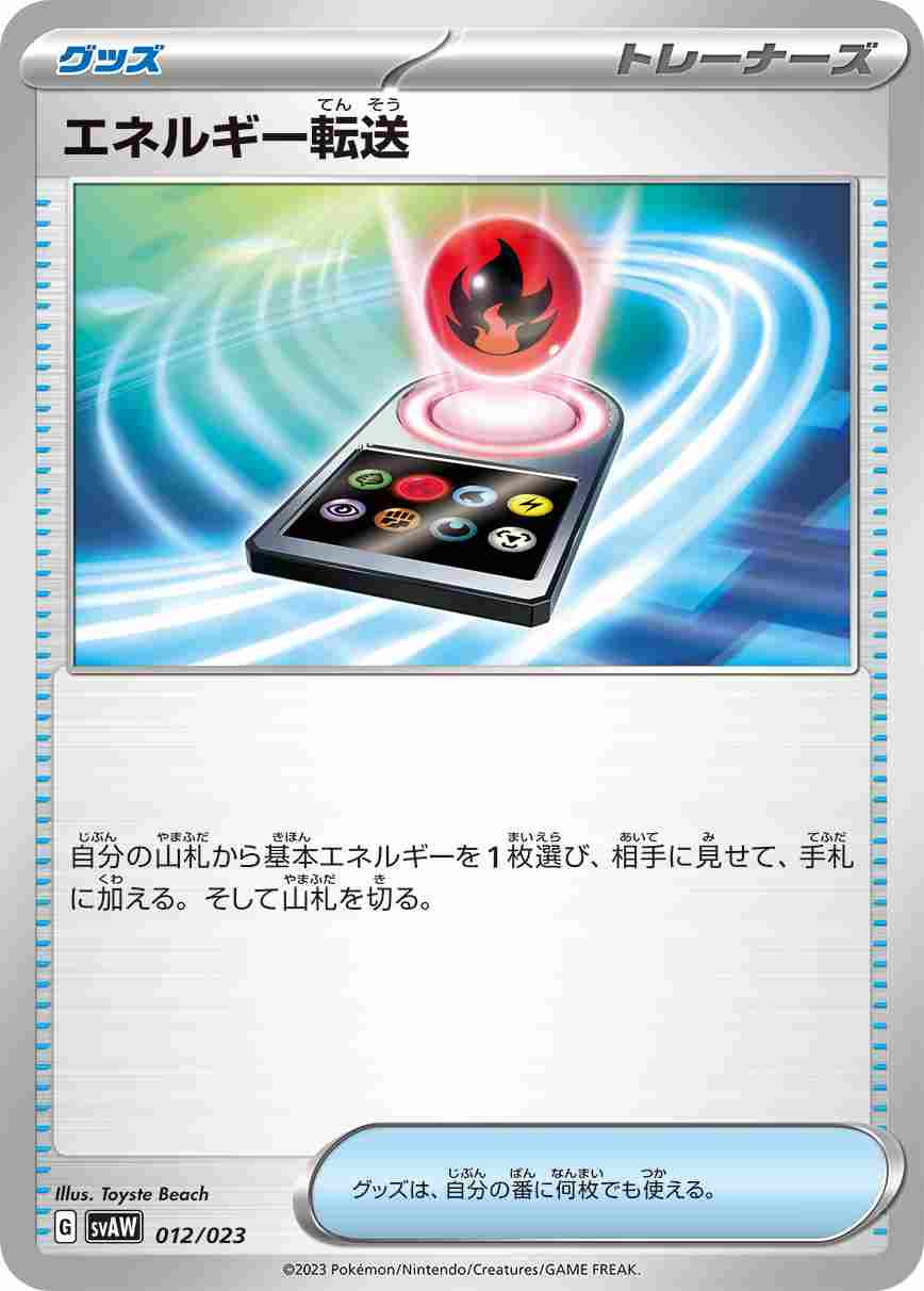 card_23968_series_61377_rarity_95225_