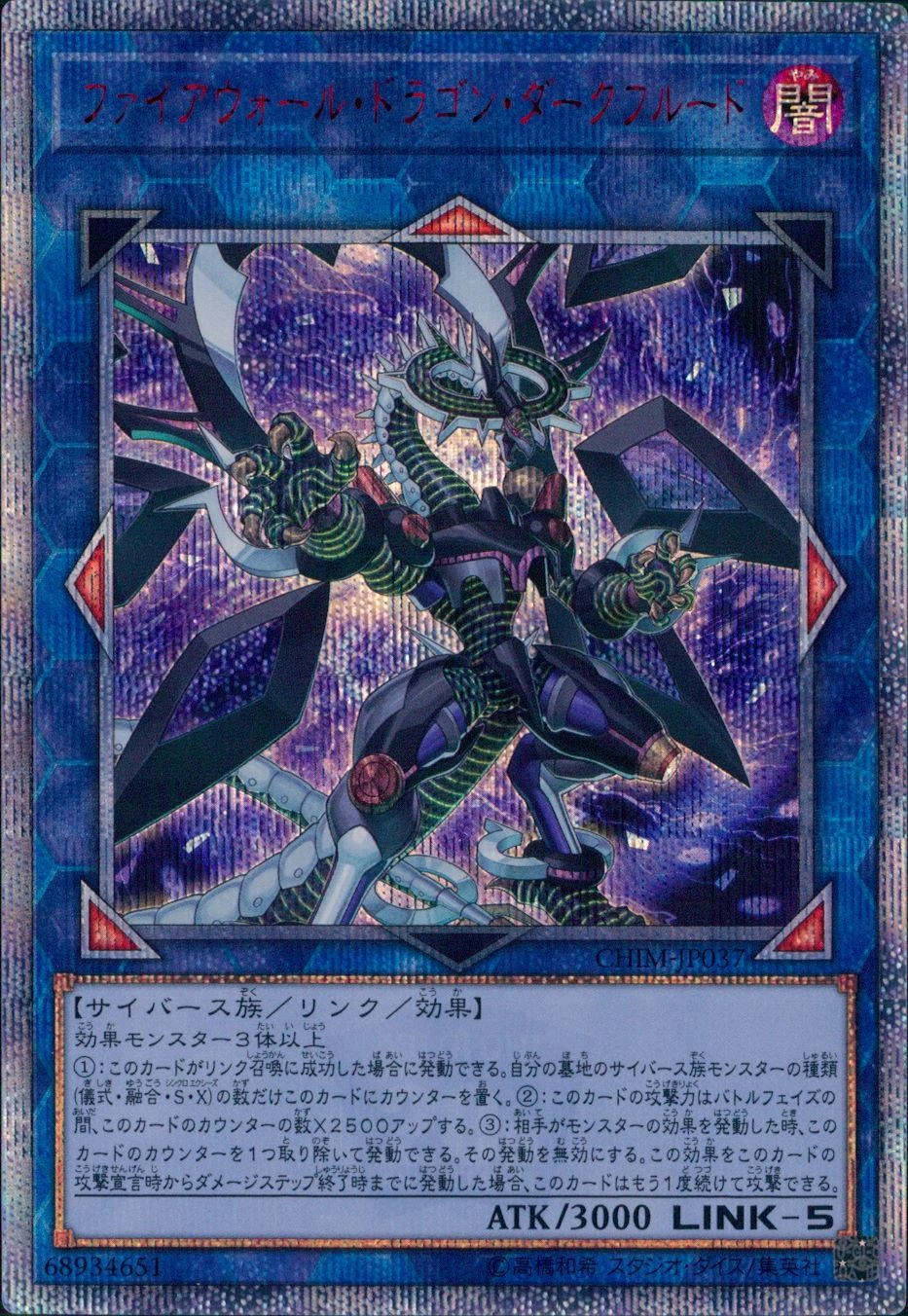 card_3770_series_8591_rarity_7560_