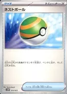 card_36202