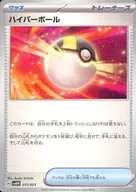 card_30668