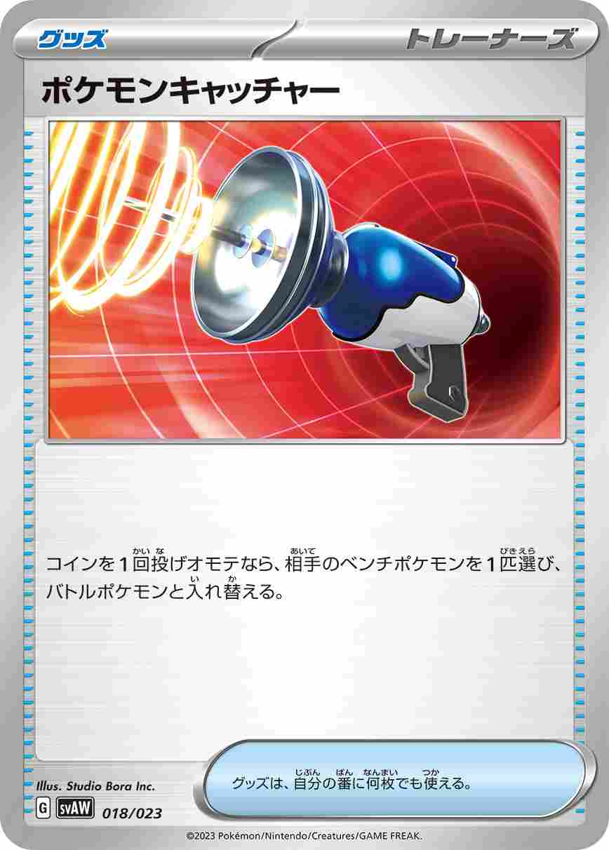 card_30410_series_61377_rarity_95225_