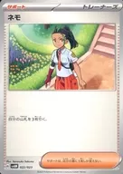card_45253_series_61377_rarity_95225_