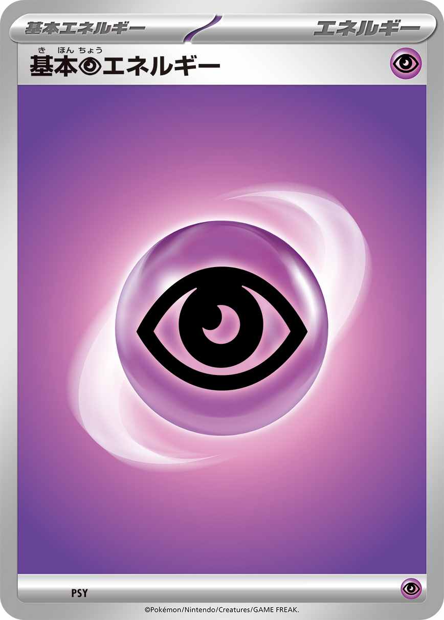 card_29669