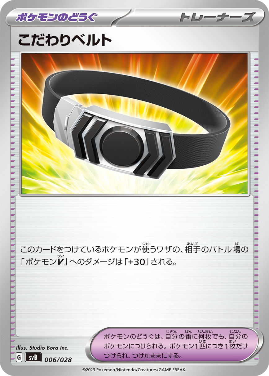 card_43736