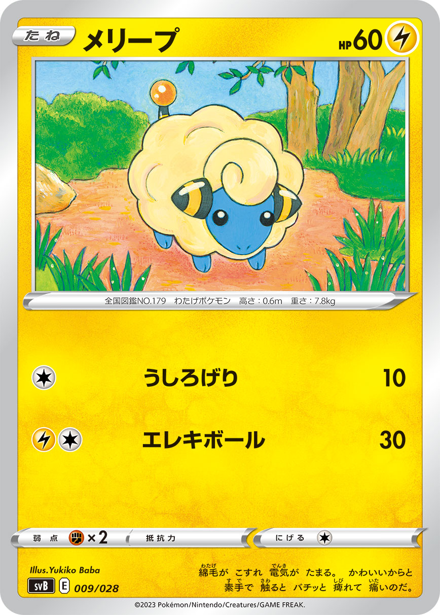 card_24605