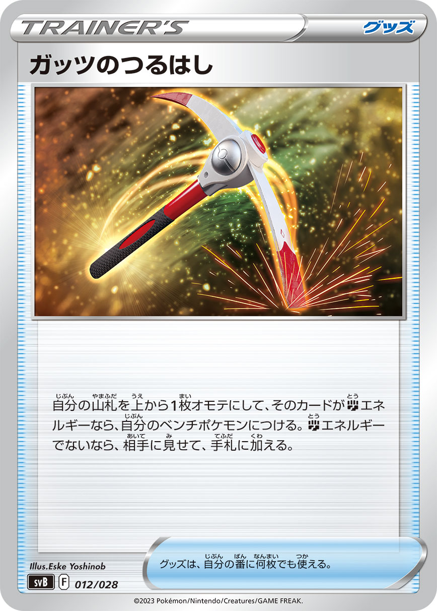 card_43932