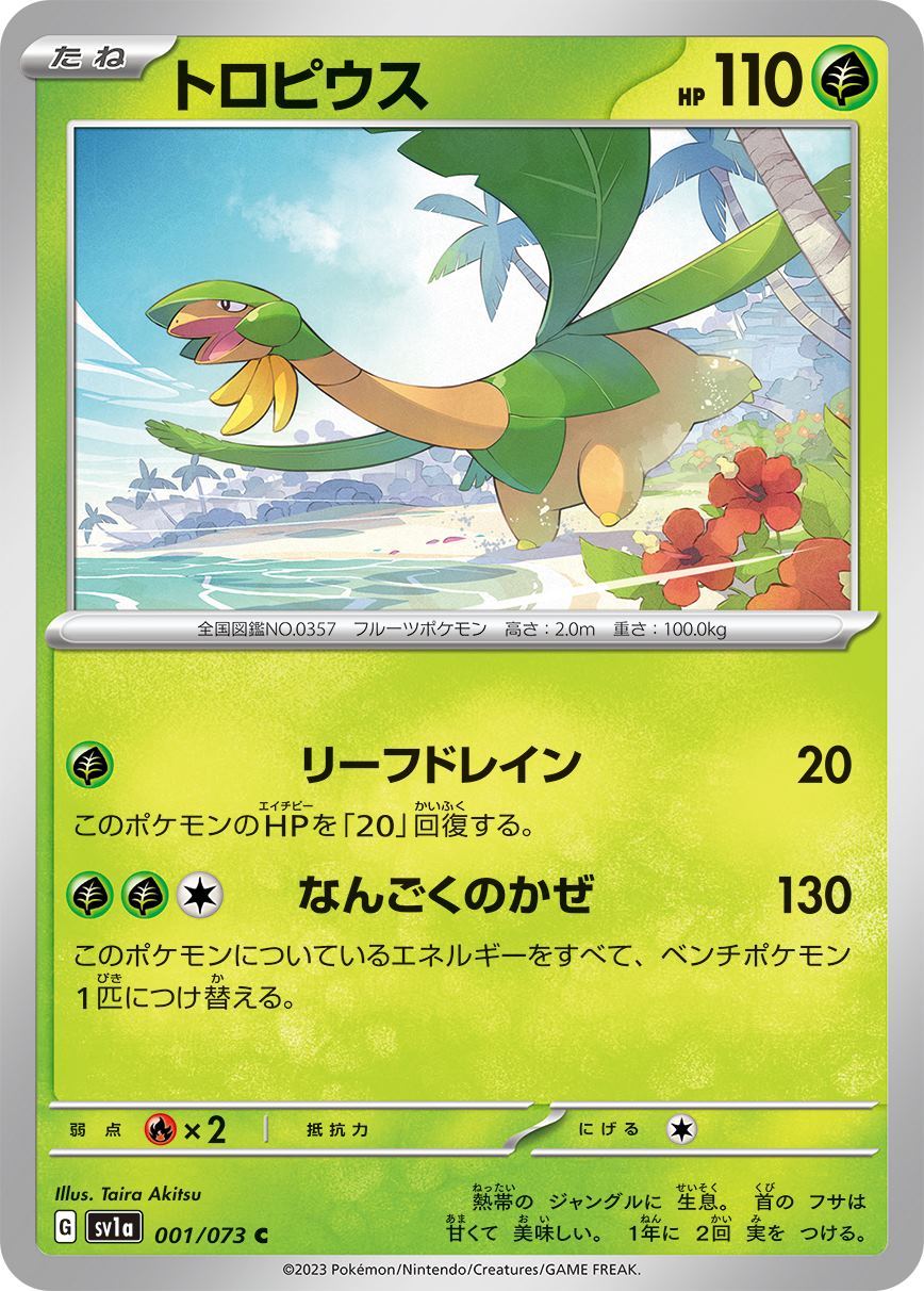 card_26266