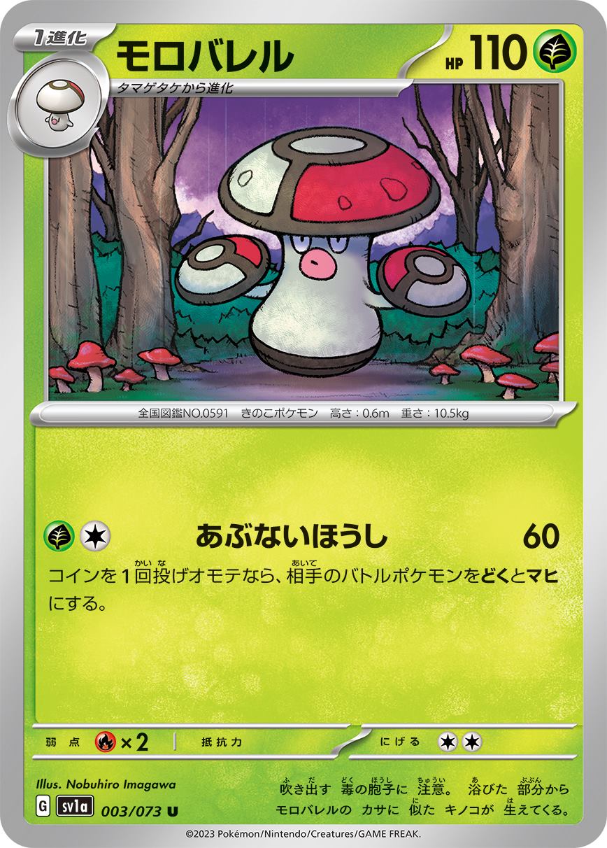 card_30476
